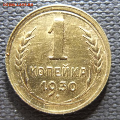 5 копеек 1943г UNC - file