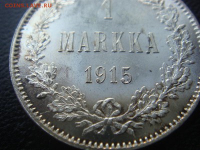 Марка 1915 UNC с хрустом до 27 мая в 22-00 по Москве - DSC08503.JPG