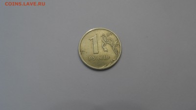 1 рубль 2009г не магнитный 3.22 Б или 3.23 - SAM_2435.JPG