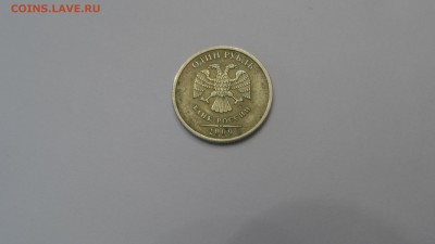 1 рубль 2009г не магнитный 3.22 Б или 3.23 - SAM_2436.JPG