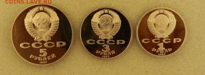 70 лет ВОСР 1,3,5 руб ПРУФ до 25.05 в 22-30 - 70 лет ВОСР 2