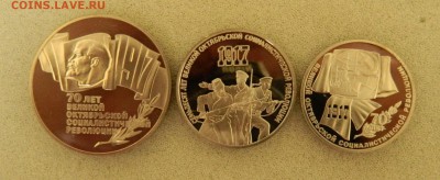 70 лет ВОСР 1,3,5 руб ПРУФ до 25.05 в 22-30 - 70 лет ВОСР 1