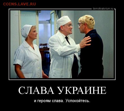 Ну а теперь про Украину - 0jpg_2828558_12075611