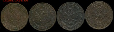 копейки 1871-1912г до 25.05.2014г 22.00мск - img367
