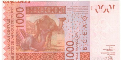 1000 франков КФА 2003 до 26.05.14 в 22.00мск (8406) - 1-кфа