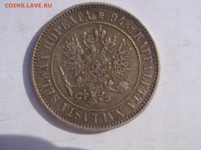 Марка 1890 до 27 мая в 22-00 по Москве - DSC08494.JPG