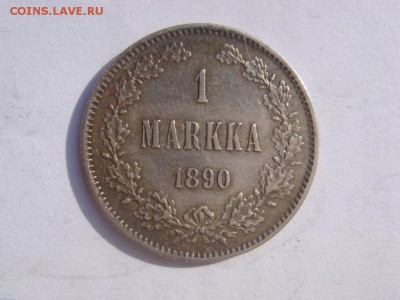 Марка 1890 до 27 мая в 22-00 по Москве - DSC08493.JPG