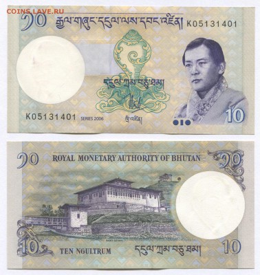 Банкноты мира (пресс) и сопутствующие товары - Bhutan p29