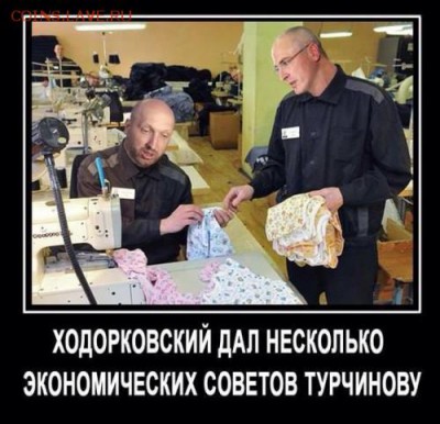 Ну а теперь про Украину - 804408ec8d1fa17a1a3fa265a9f53eb7