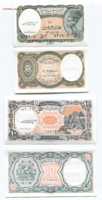 Банкноты мира (пресс) и сопутствующие товары - Egypt p185,p187