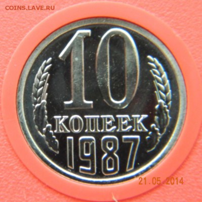 Набор 1987 года - DSCN5086.JPG