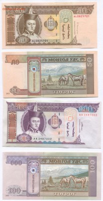 Банкноты мира (пресс) и сопутствующие товары - Mongolia p-new, p65b