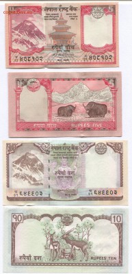 Банкноты мира (пресс) и сопутствующие товары - Nepal p60, p61
