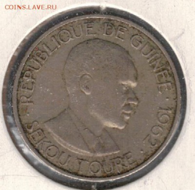 Гвинея 5 франков 1962 до 26.05.14 в 22.00мск - 4-гв