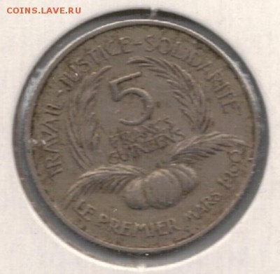 Гвинея 5 франков 1962 до 26.05.14 в 22.00мск - 4-гв1
