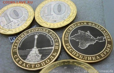 Ну вот и дождались - план выпуска монет ЦБ РФ на 2014 год - 10р.