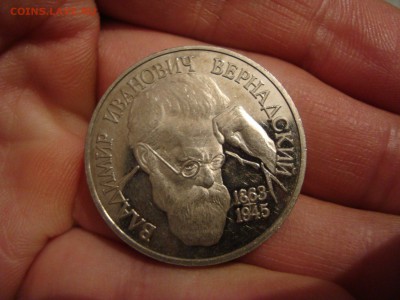 Вернадский без мд - DSC09779.JPG