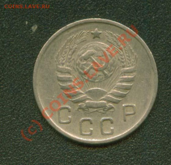 10 копеек 1945 г. 1.31В 87 по Ф. до 19.03 21 мск - 10.45 А