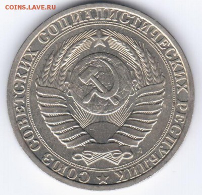 1 рубль 1991 г. - Р600