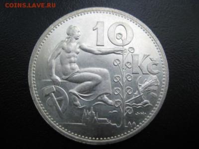 1932 Чехословакия, 10 крон, серебро, до 28.05 в 22-10 мск - IMG_1258.JPG