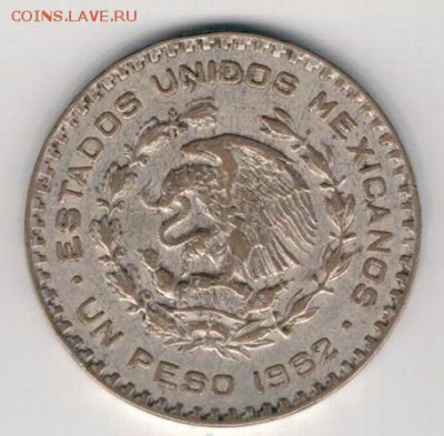 Ag Мексика песо 1962 до 26.05.14 в 22.00мск (8932) - 5-мек62а