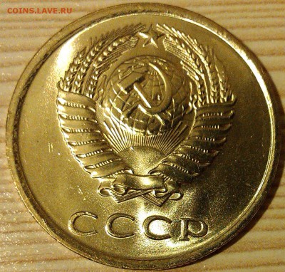 !!! 20 КОПЕЕК 1980 ГОДА!!! ЯРКИЙ ШТЕМПЕЛЬНЫЙ БЛЕСК!!! (4 ШТ) - IMAG3577