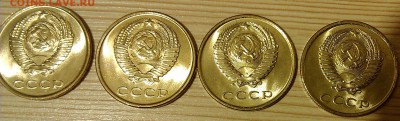 !!! 20 КОПЕЕК 1980 ГОДА!!! ЯРКИЙ ШТЕМПЕЛЬНЫЙ БЛЕСК!!! (4 ШТ) - IMAG3565