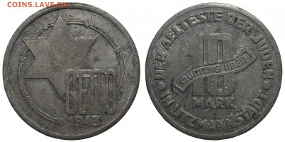 Лодзинское Гетто,10 марок 1943 год.Нужна помощь. - 10m43