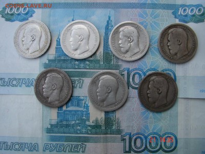 Лот полтинников Н2 7 штук до 28-05-2014 до 22-00 по Москве - Потлинники А.JPG