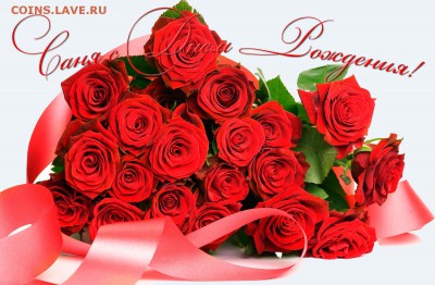 Владимирас - с днём варенья! 54! - 162_4
