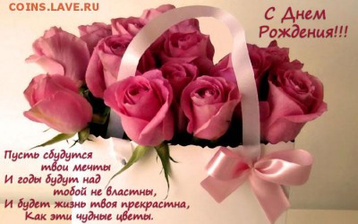 Митяй с днем рождения!!! - b4611_803406