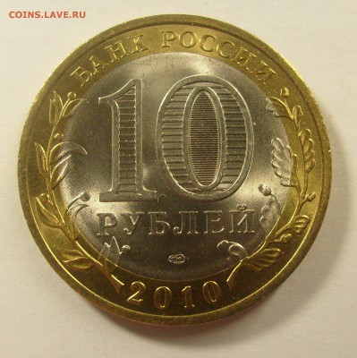 ЧЯП до 27.05.2014 г., 22.00 мск - Пермский край-2.JPG