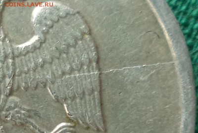 1р 97 и 2р 08 - расколы ШТ.? - 2р 08 4.JPG
