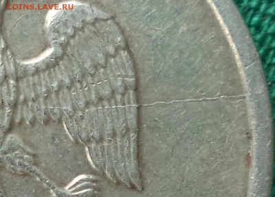 1р 97 и 2р 08 - расколы ШТ.? - 2р 08 3.JPG