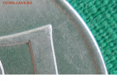 5р 2012г - неполные расколы шт. на ав. и рев. - 5р 12 4.JPG