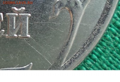 5р 2012г - неполные расколы шт. на ав. и рев. - 5р 12 2.JPG