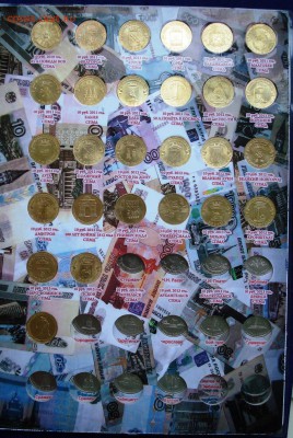 Юбиллейных монет выпущеные с 1999г по 2013г. - DSC08149.JPG