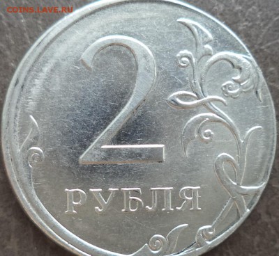 2р 2012 - смещение, гладкий гурт. Оценка. - 2-12-2.JPG