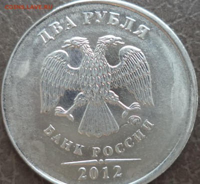 2р 2012 - смещение, гладкий гурт. Оценка. - 2-12-1.JPG