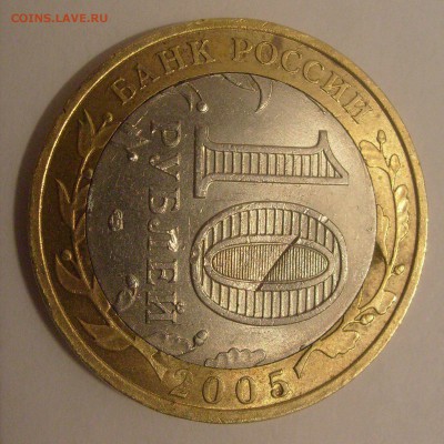 10р2005 СПМД, Ленинградская область. Брак или рукоблуд? - 10р Брак-3.JPG