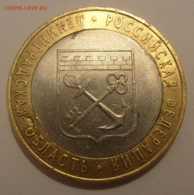 10р2005 СПМД, Ленинградская область. Брак или рукоблуд? - 10р Брак-2.JPG