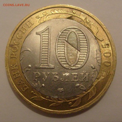 10р2005 СПМД, Ленинградская область. Брак или рукоблуд? - 10р Брак-1.JPG