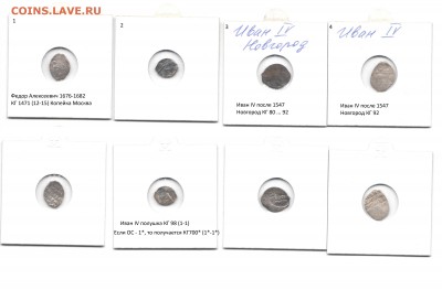 чешуйки. Помощь в определении - l1