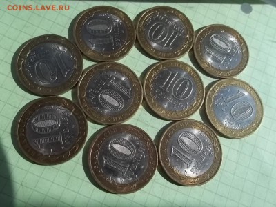 10 рублей 2008 СМОЛЕНСК СП 10 монет - 000_0061.JPG