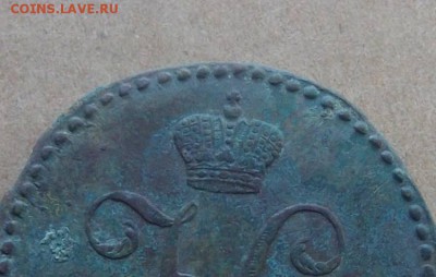 2 Копейки Серебром 1845г. см. (хорошая).До 25.05.2014г. - DSCF4273JP_3207156_12210885