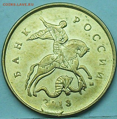 поворотники и расколы 5-10коп  24мая 22-00мск - 117_0643.JPG