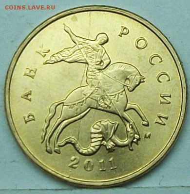 поворотники и расколы 5-10коп  24мая 22-00мск - 117_0641.JPG