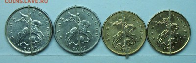 поворотники и расколы 5-10коп  24мая 22-00мск - 117_0632.JPG