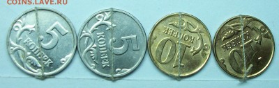 поворотники и расколы 5-10коп  24мая 22-00мск - 117_0630.JPG