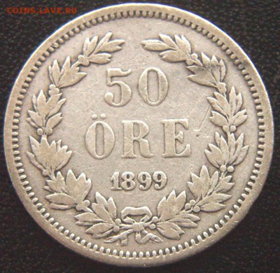 Швеция_50 эре (полкроны) 1899. Серебро; до 22.05_22.20мск - 7392